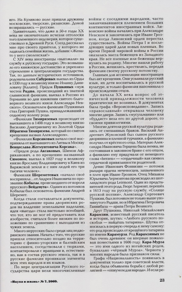 File0004.JPG