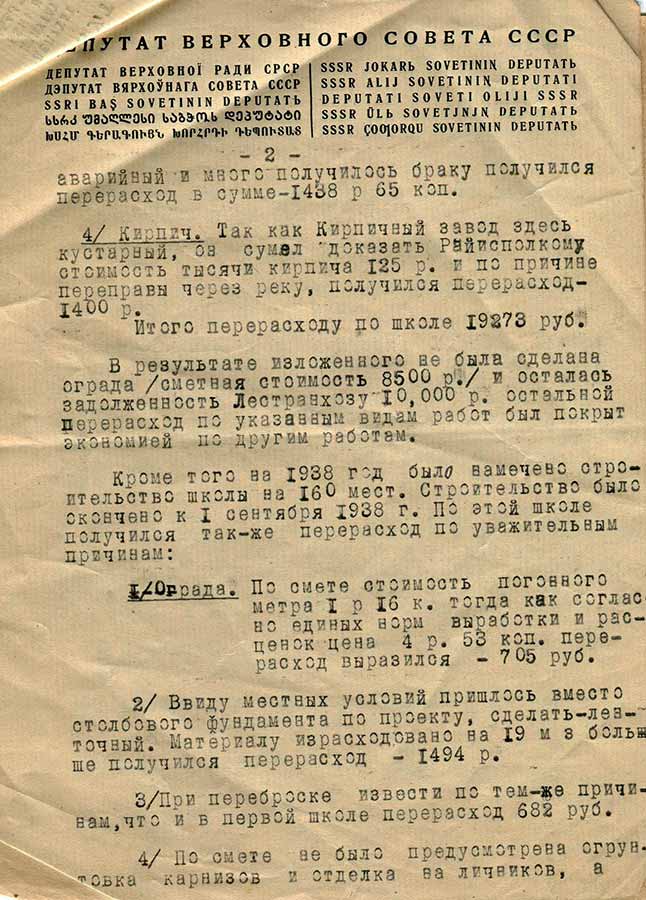 img006_thumb_996-а.jpg