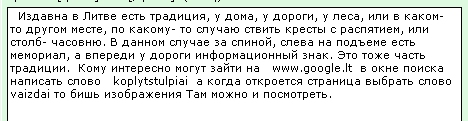 Koplytstulpiai.jpg