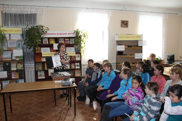 Презентация программы Сбережём родную речь.JPG