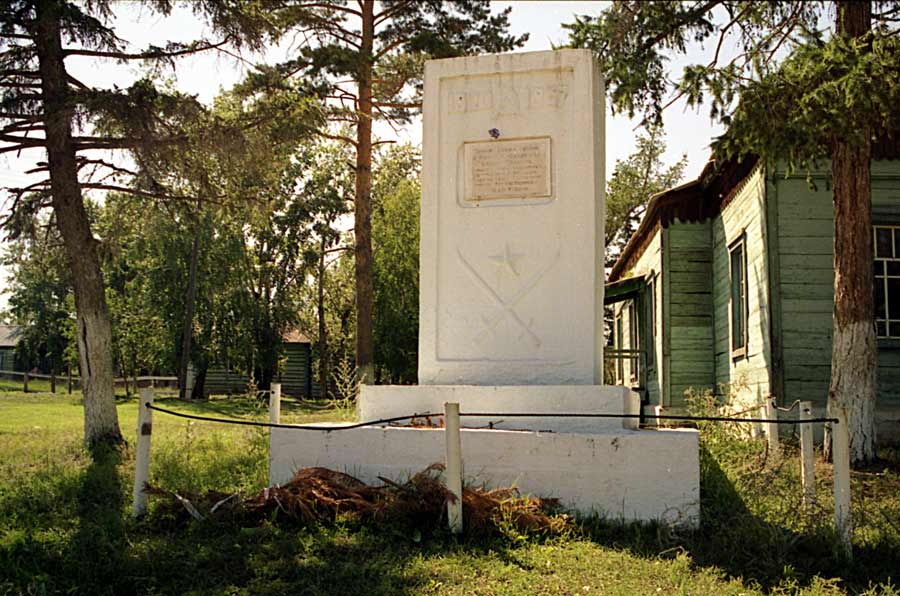 Елань_вид.jpg